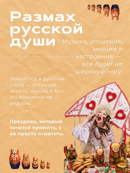 Новый год в баре Крыша